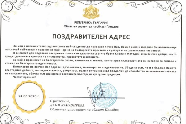 Как вывести деньги с кракена
