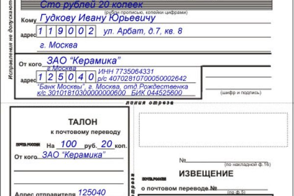 Кракен сайт упал