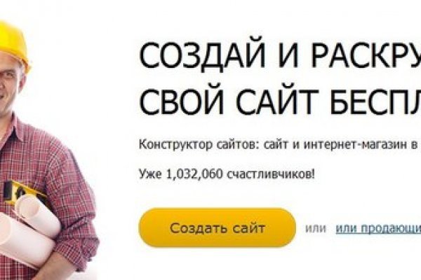 Что за кракен маркет