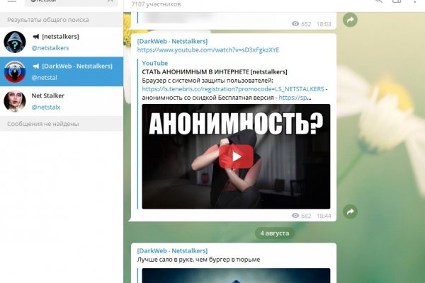 Что за маркетплейс кракен