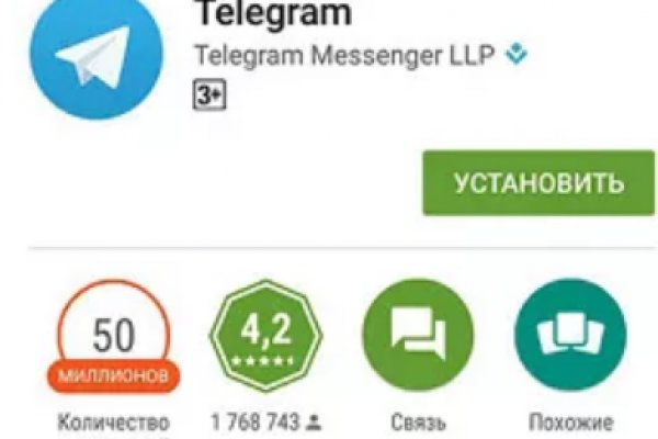 Mega darknet ссылка