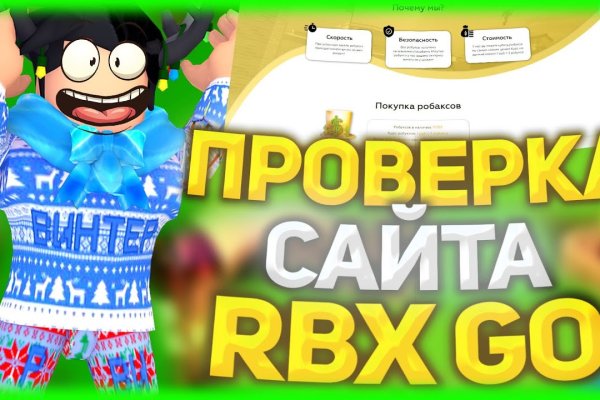 Кракен онион ссылки
