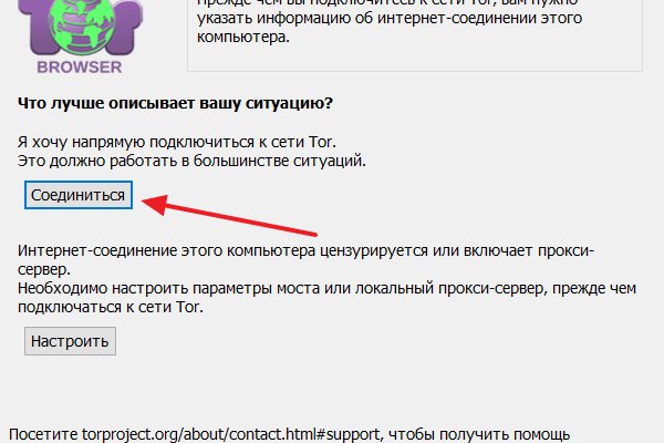 Кракен площадка kr2web in