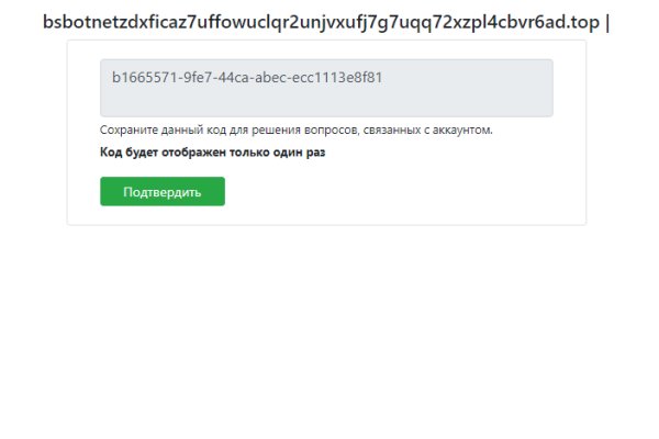 Кракен шоп что это