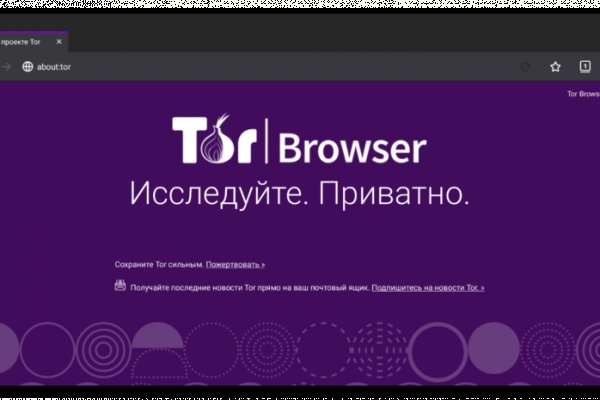 Кракен интернет площадка