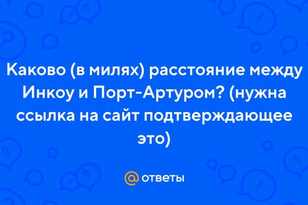 Кракен купить порошок