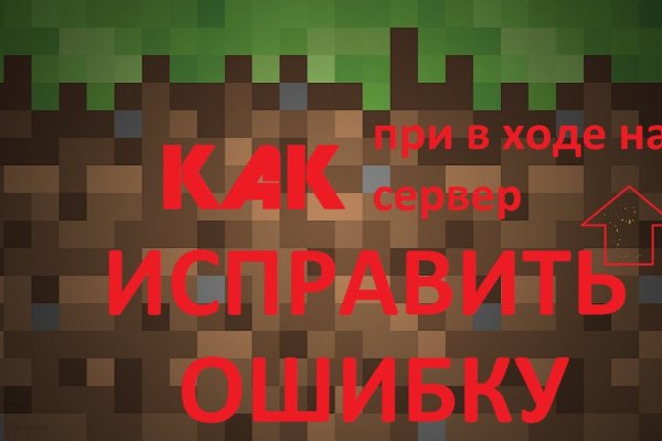 Как зарегистрироваться на кракене из россии