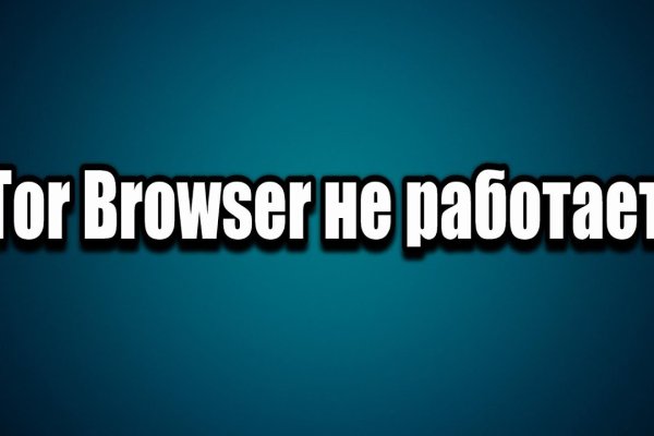 Кракен маркет darknet
