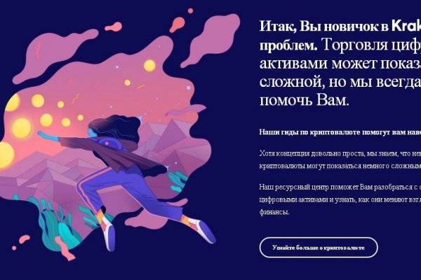 Нарко маркетплейс