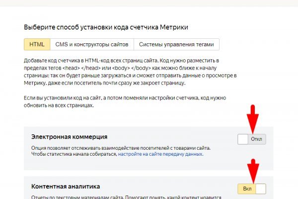 Hydra маркетплейс