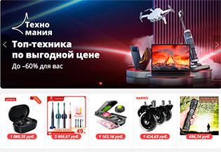 Список луковых tor сайтов