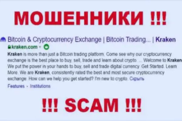 Kraken ссылка зеркало рабочее