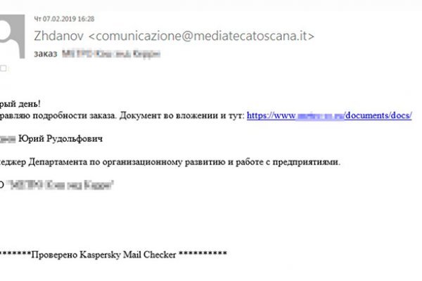 Кракен перейти