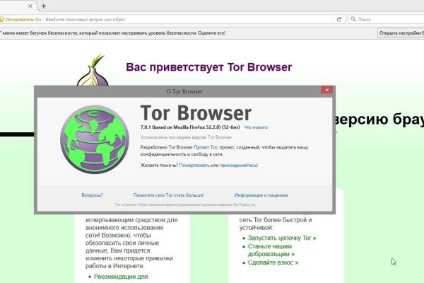 Мега кракен блэк спрут