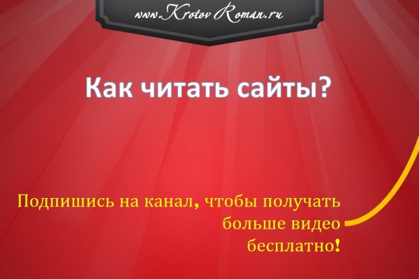 Кракен сайт вход официальный зеркало