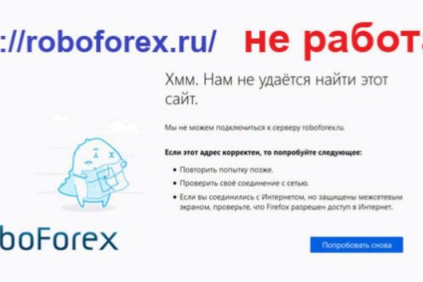 Войти в кракен