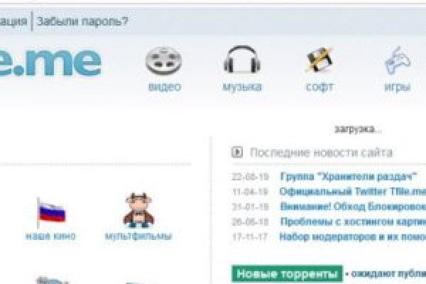 Кракен наркотики