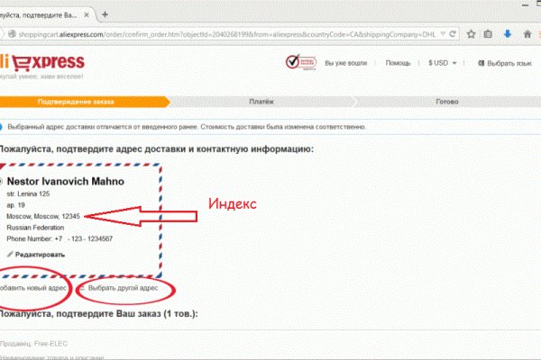 Tor kraken маркет