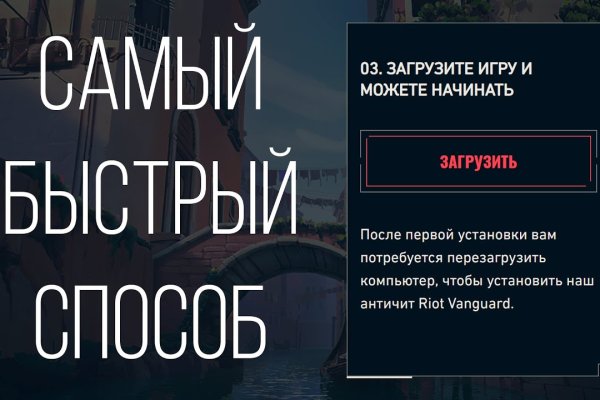 Кракен верное зеркало