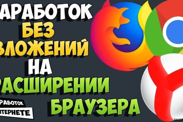 Кракен магазин тор