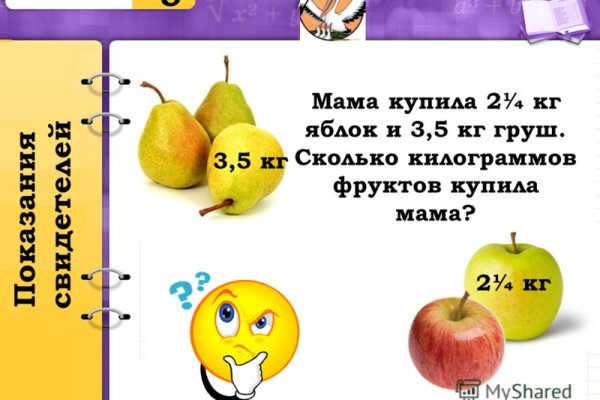 Кракен сайт официальный onion
