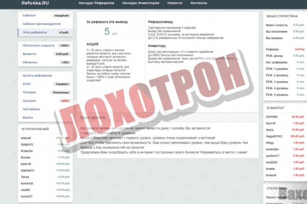 Kraken это современный маркетплейс
