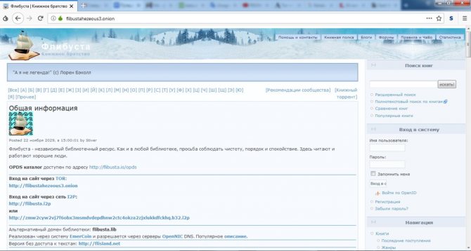 Кракен kr2web in