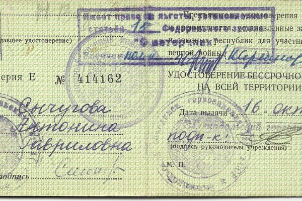 Тор кракен vk2 top