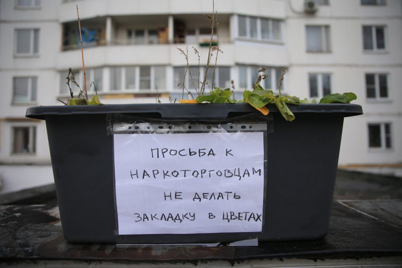 Кракен макет плейс
