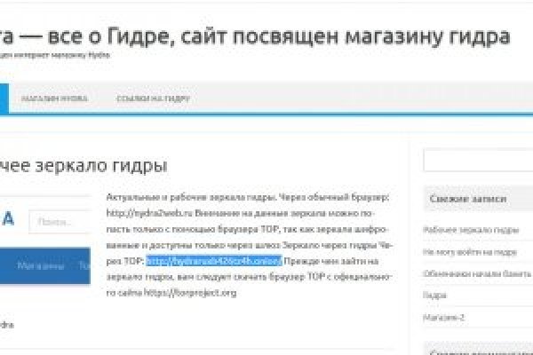 Где взять ссылку на кракен