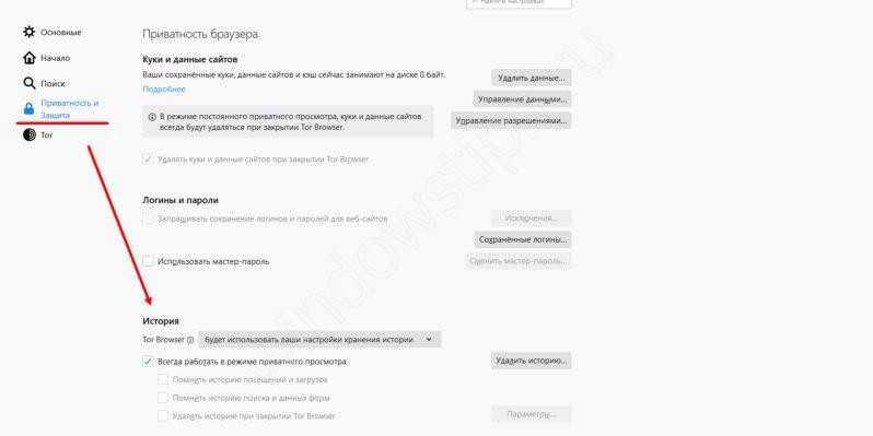 Вход на кракен