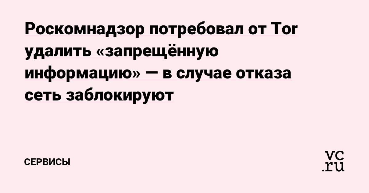 Ссылка на сайт кракен в тор